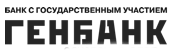 Генбанк